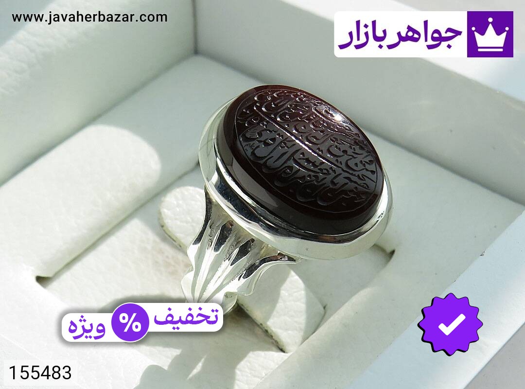 انگشتر نقره عقیق یمنی مردانه دست ساز [رزق و روزی » و من یتق الله]